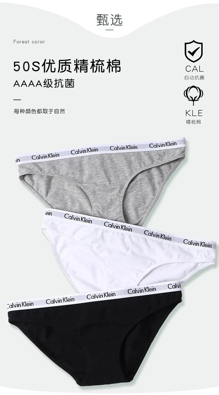 CK women's underwear made of pure cotton, breathable, mid low waist, sexy, hip hugging, bikini trian
