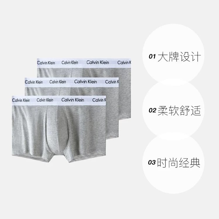 CK Men's Underwear Cotton Flat Corner Antibacterial Modal Youth Large Four Corner Shorts Three Pair