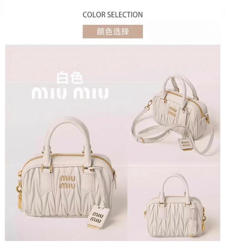 miumiu  Retro leather crossbody bag | Yoyubuy Spreadsheet