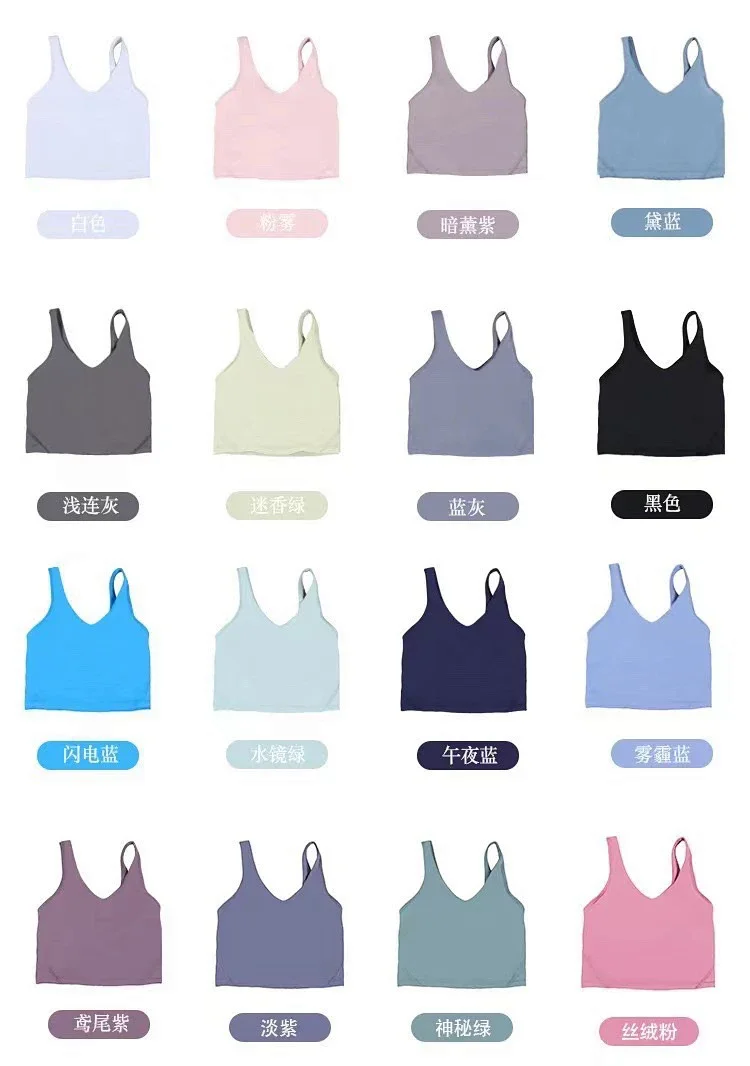 Lululemon Align Sports Yoga Underwear U-shaped Tank Top | Yoyubuy Spreadsheet
