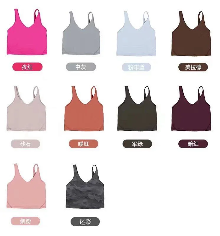 Lululemon Align Sports Yoga Underwear U-shaped Tank Top | Yoyubuy Spreadsheet
