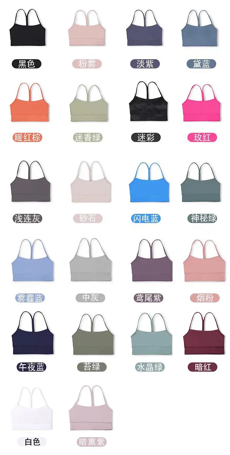 Lululemon Align Sports Yoga Underwear U-shaped Tank Top | Yoyubuy Spreadsheet
