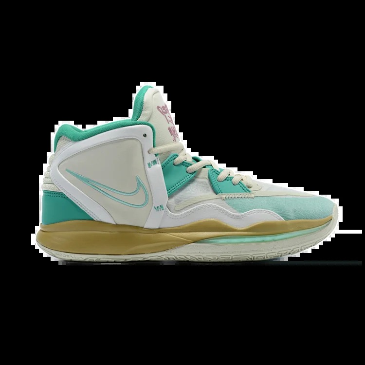 Nike Kyrie Infinity Casual Sneakers