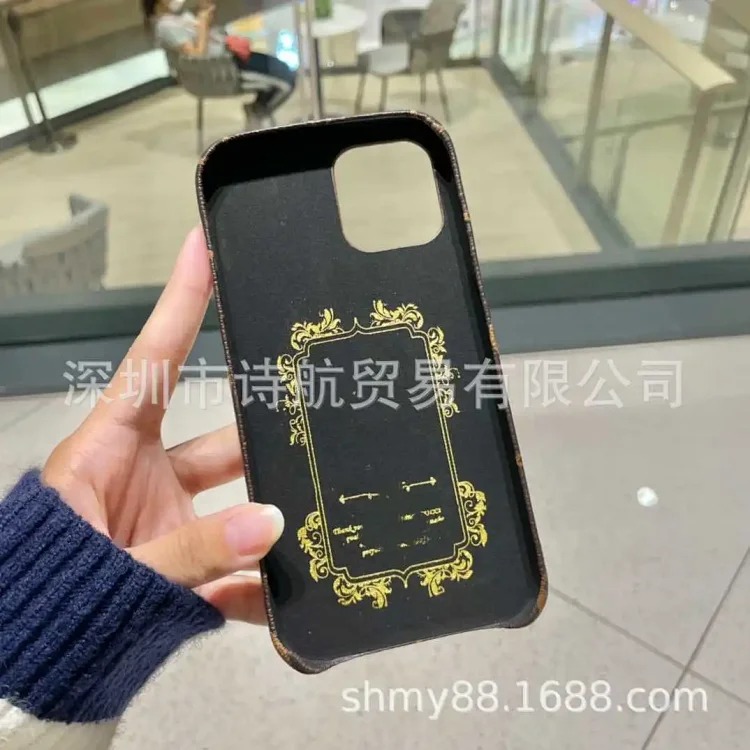 Classic Phone Case