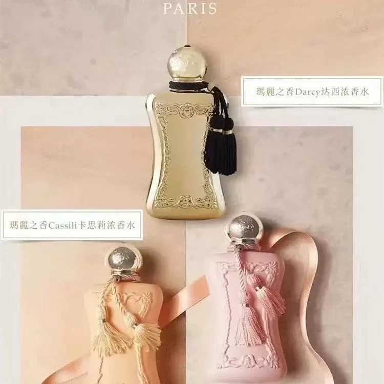 Perfume YY08