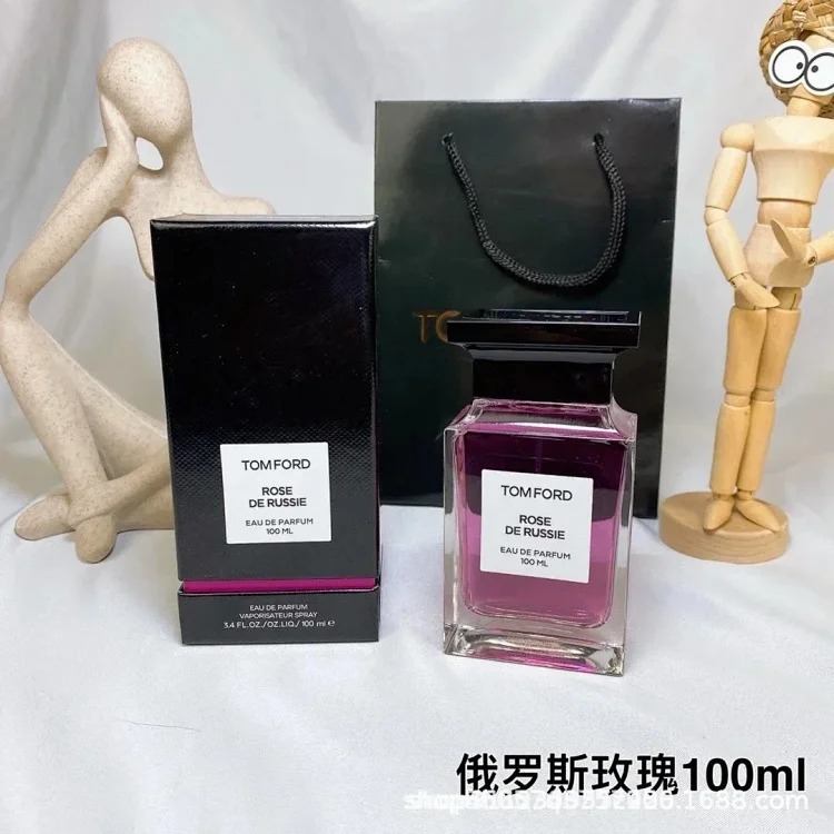 Perfume