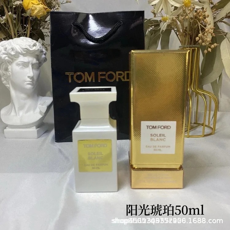 Perfume