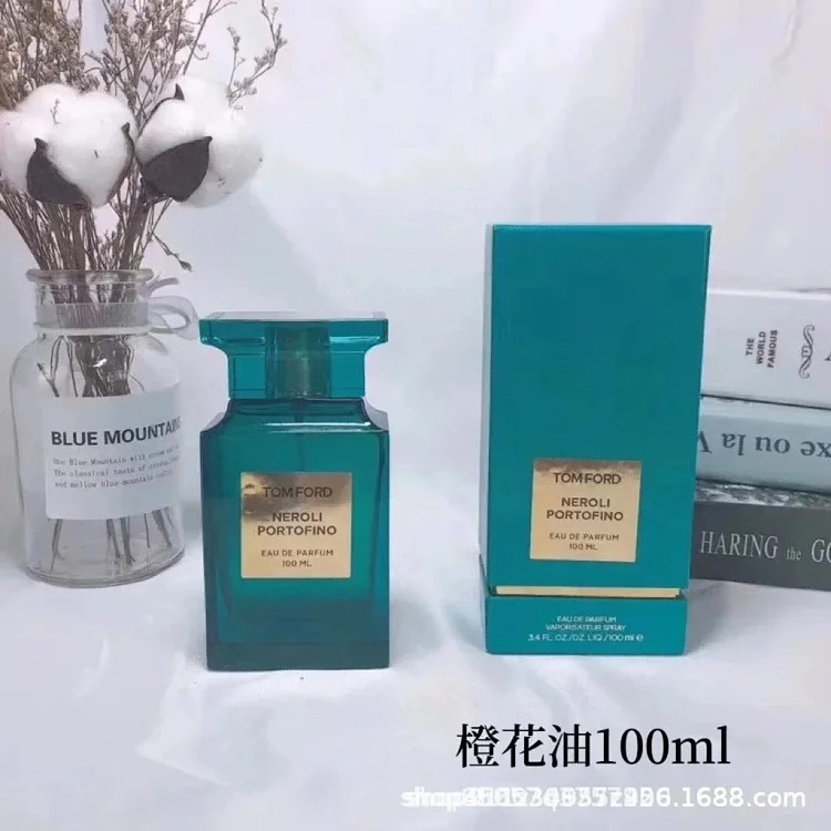 Perfume
