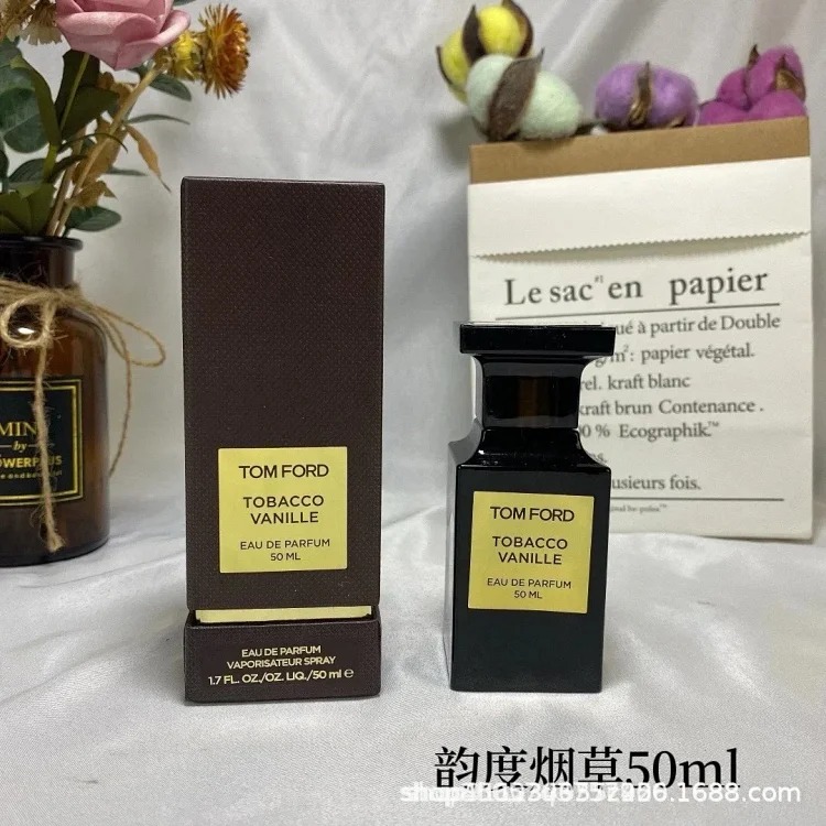 Perfume