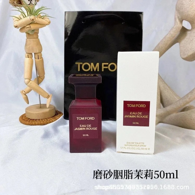 Perfume