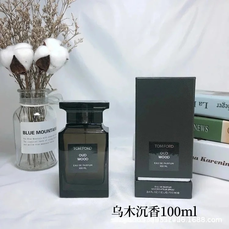 Perfume