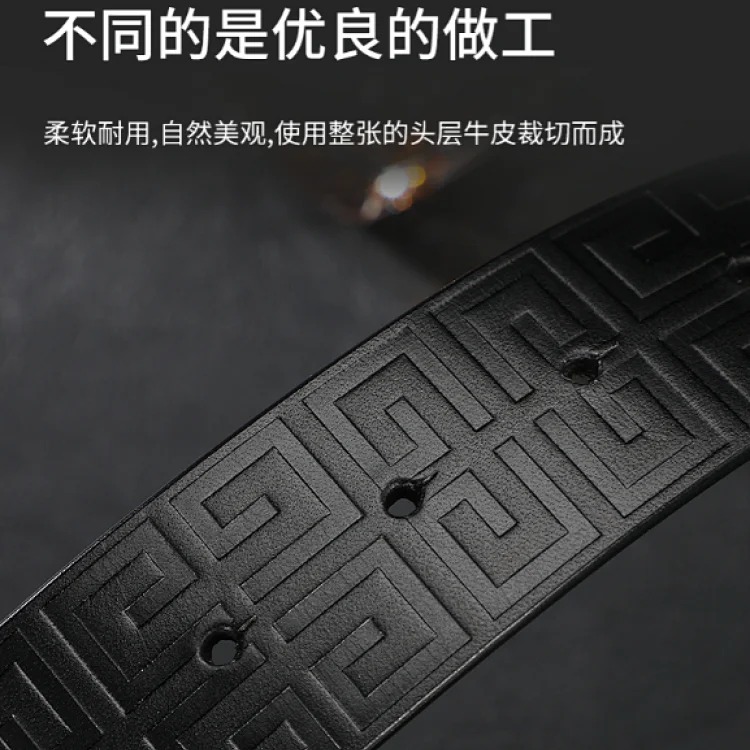Fashion Trendy Versatile Belt
