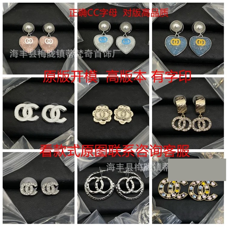 Chanel New Vintage Pearl Heart Earrings