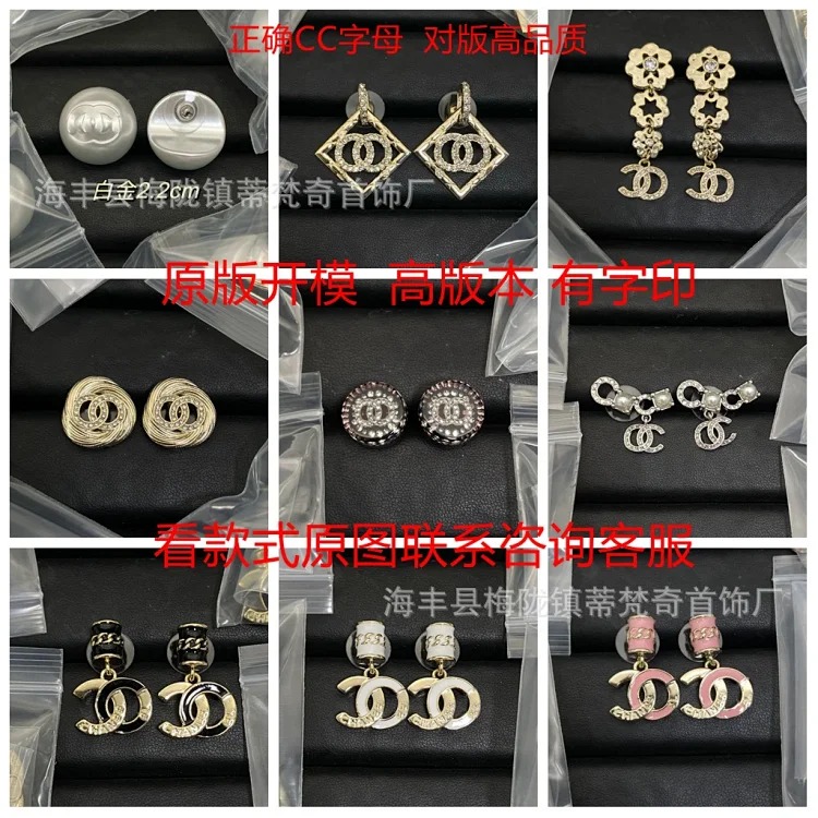 Chanel New Vintage Pearl Heart Earrings