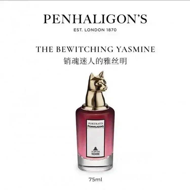 Perfume