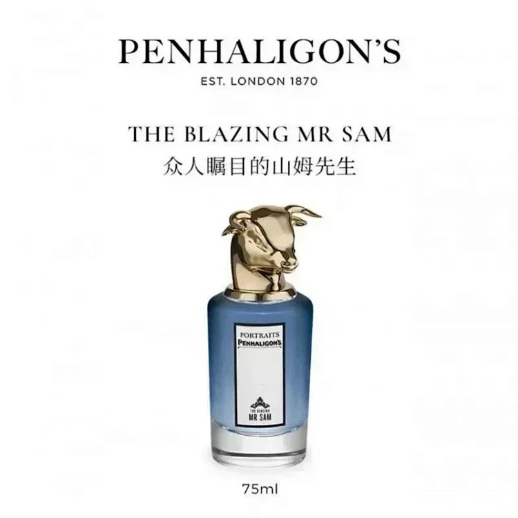 Perfume