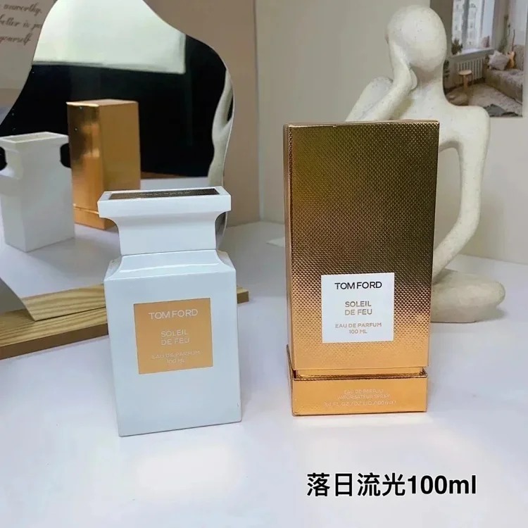 Perfume