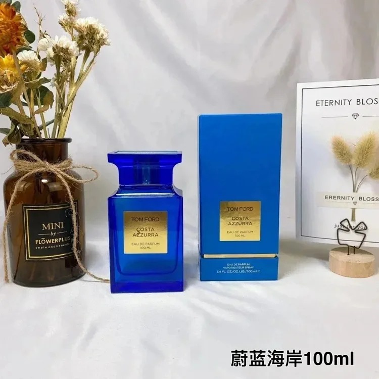 Perfume