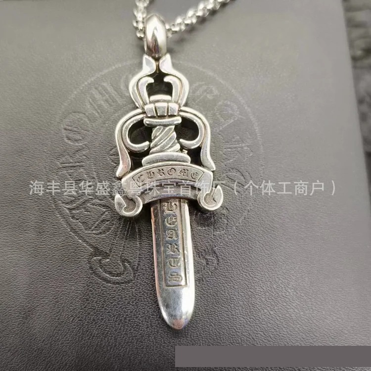 Chrome Hearts Vintage Unisex Necklace