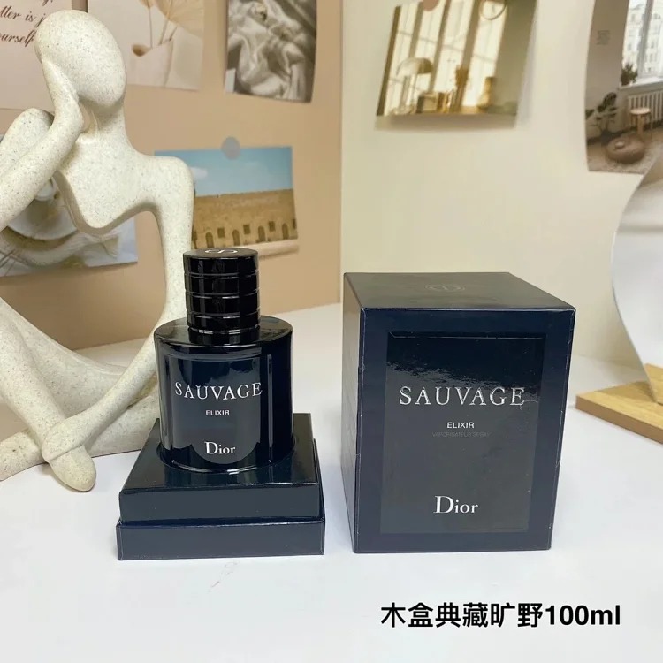 Perfume