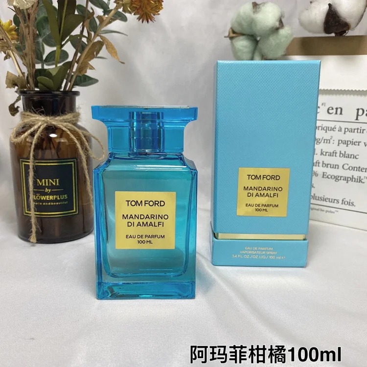 Perfume