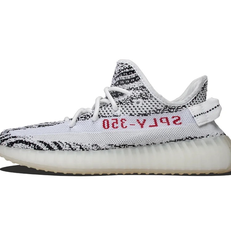 Adidas Yeezy V2
