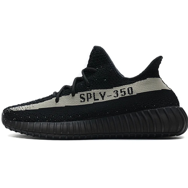 Adidas Yeezy V2