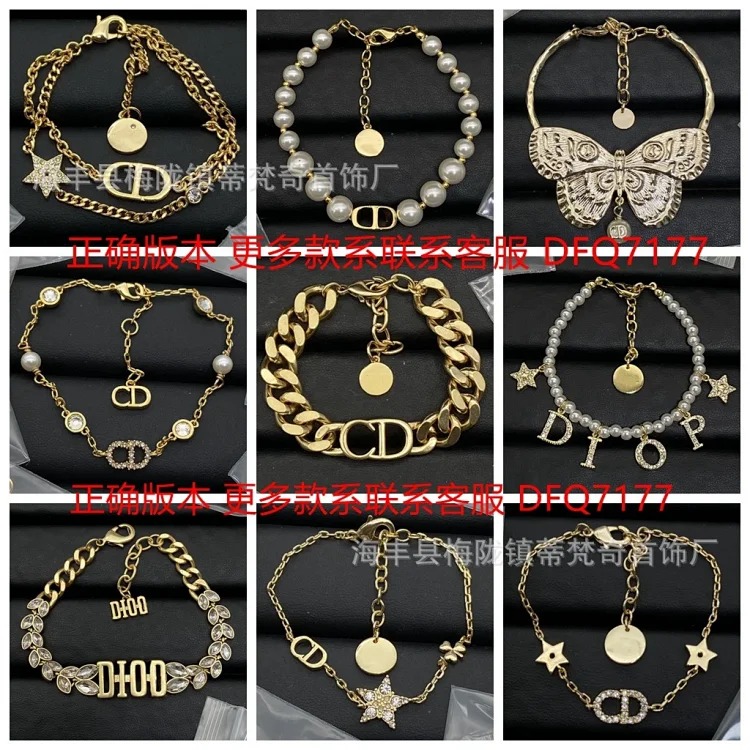Dior Vintage Pearl Premium Bracelet