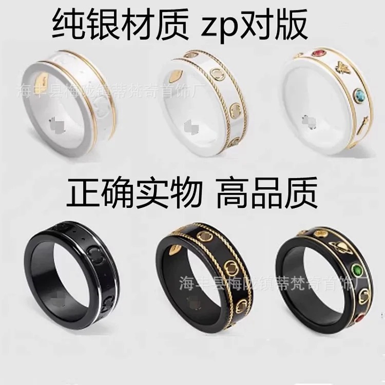 Gucci Ring