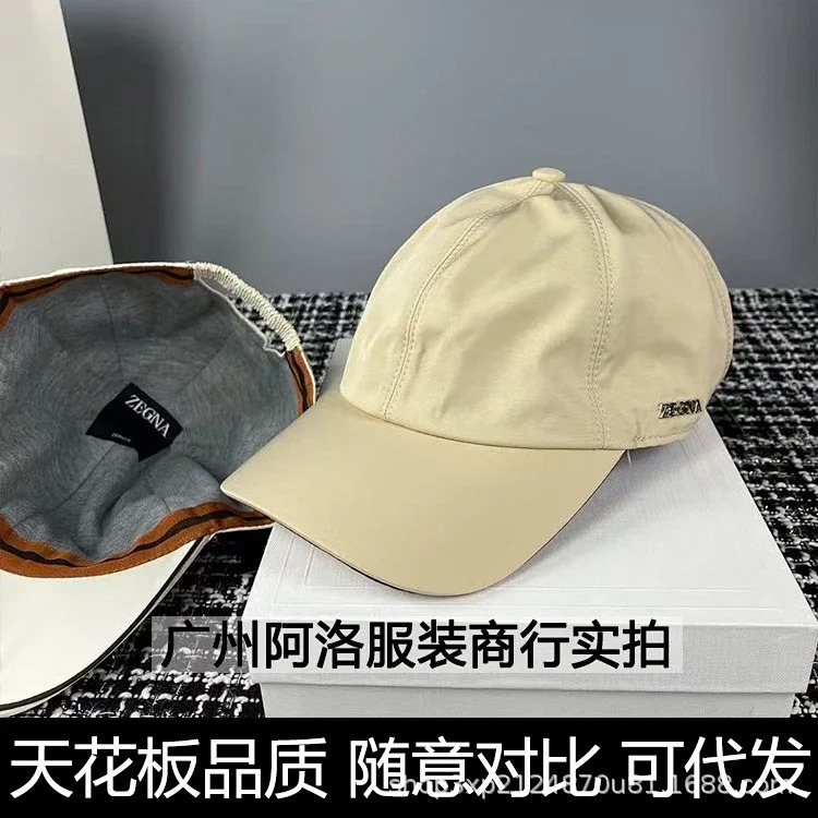 Premium Versatile Baseball Cap