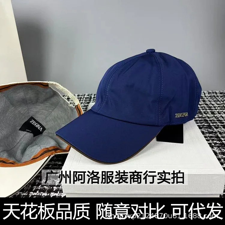 Premium Versatile Baseball Cap