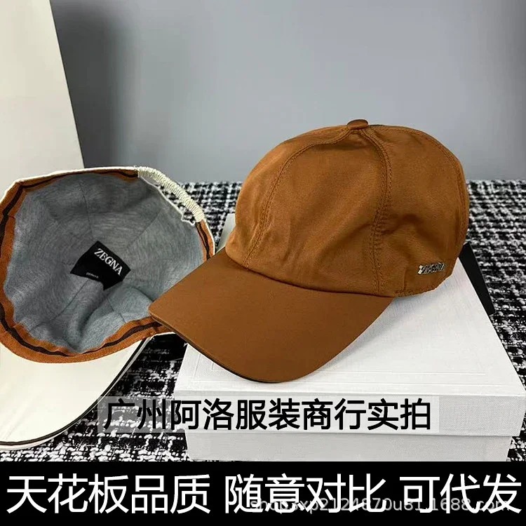 Premium Versatile Baseball Cap