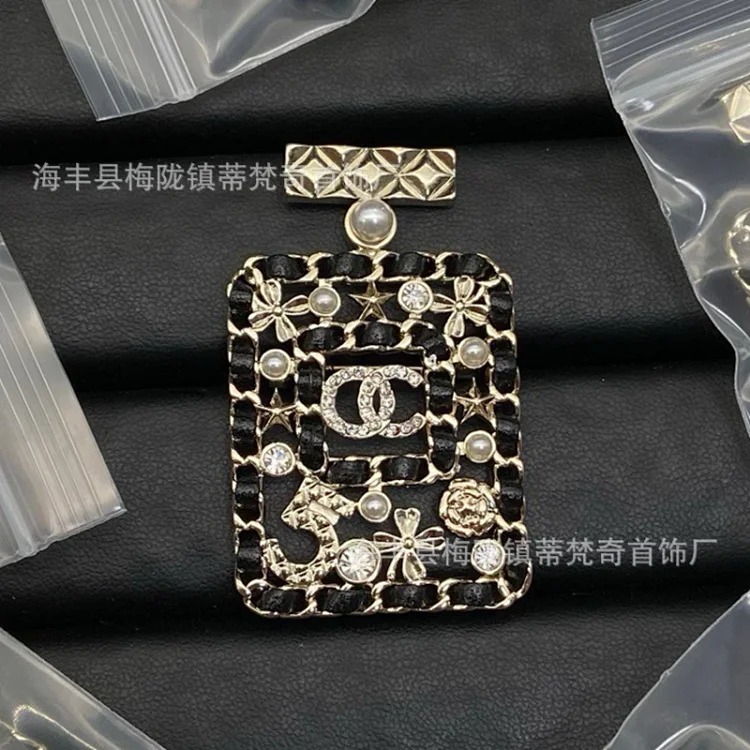 Chanel Luxury Versatile Pearl Fashion Accessory