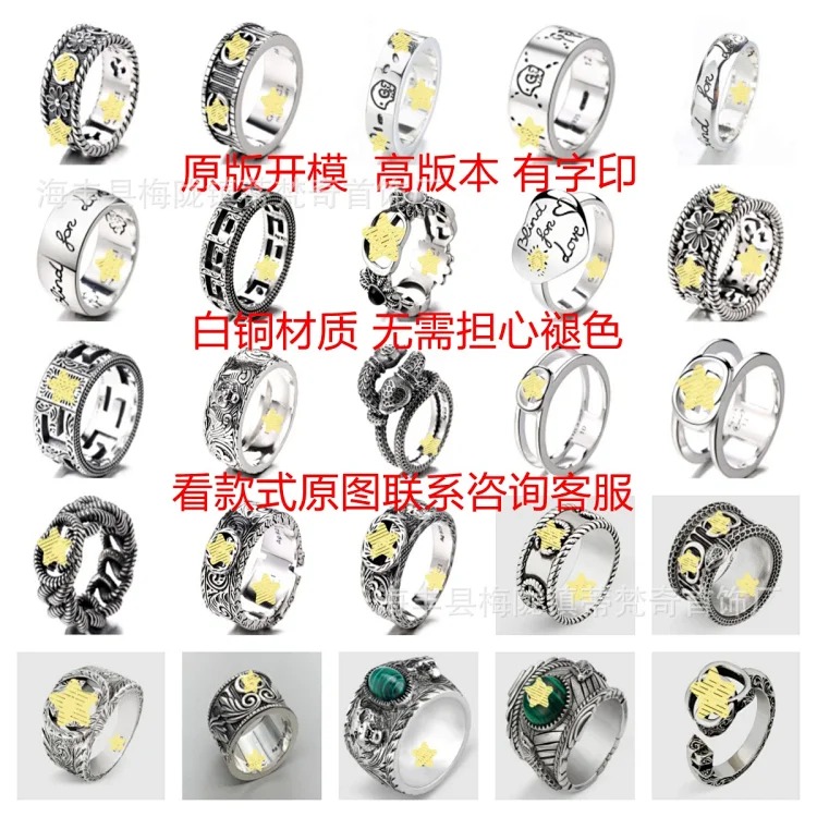 Gucci Vintage Premium Ring
