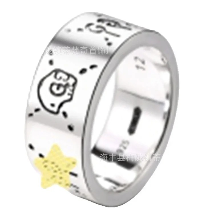 Gucci Vintage Premium Ring