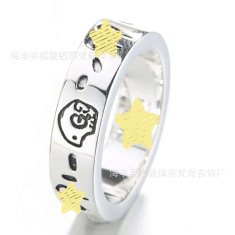 Gucci Vintage Premium Ring